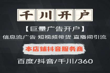 竞价代运营助力企业实现精准营销案例