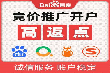百度竞价托管外包实战：如何实现ROI最大化